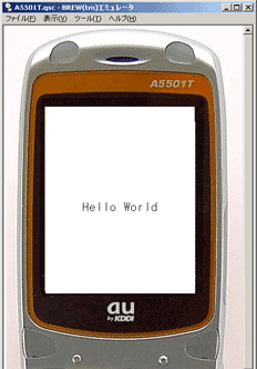 HelloWorld Application