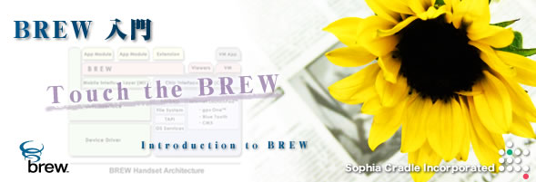 BREW  | 3 ŕ BREW |