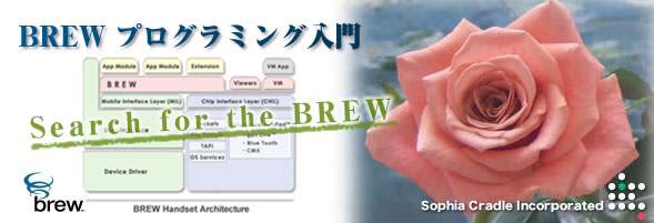 \tBAENCh : BREW vO~O  | BREW Zp |