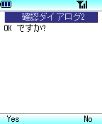 DialogTest2 ̎s1