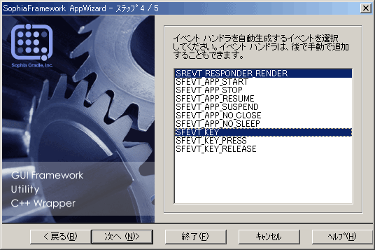 Appwizard ( Cxgnh )