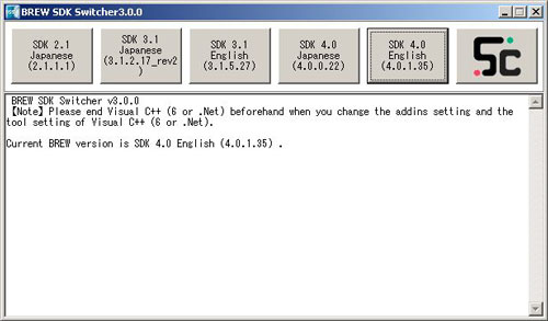 User Interface of BREW SDK Switcher 3.0