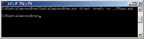 SophiaCompress(BREW) R}hC[U[C^[tF[X