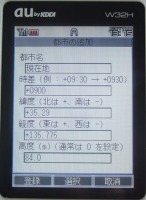 GPS ɂʒu擾